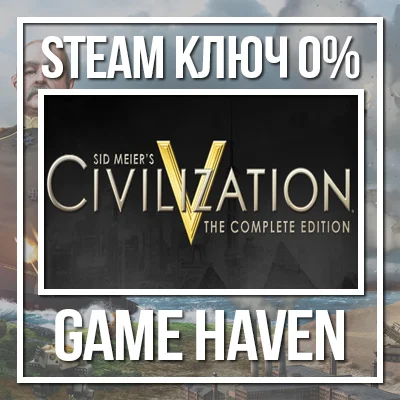Sid Meier´s Civilization 5 Complete 🔑 Steam 0% RU+CIS