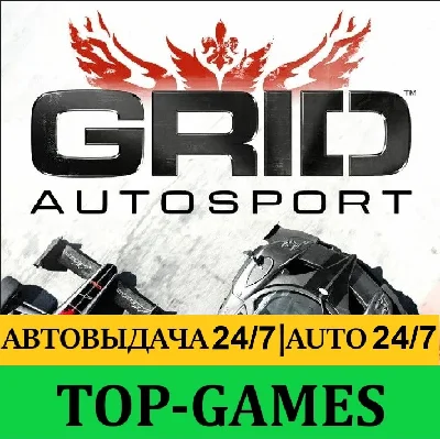 GRID Autosport | Steam | Region Free | AUTO GUARD 24/7