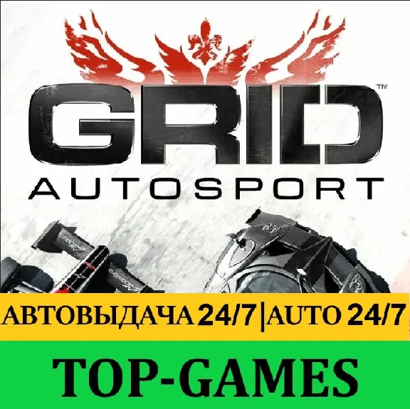 GRID Autosport | Steam | Region Free | AUTO GUARD 24/7
