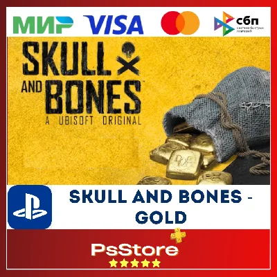 🔴Skull and Bones GOLD Золото 🎮Турция PS4 PS5🔴PS