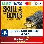 🔴Skull and Bones GOLD Золото 🎮Турция PS4 PS5🔴PS