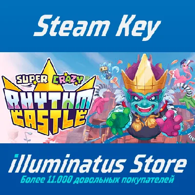 Super Crazy Rhythm Castle | Steam Ключ
