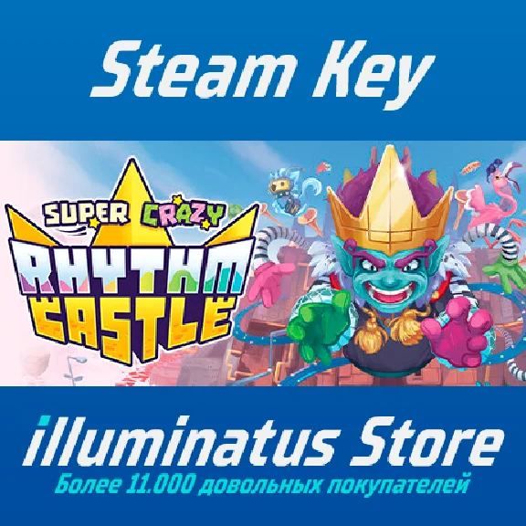 Super Crazy Rhythm Castle | Steam Ключ