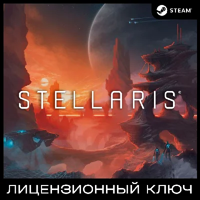 📀Stellaris (Standard/Starter) - Steam Key [RU+CIS+TR]