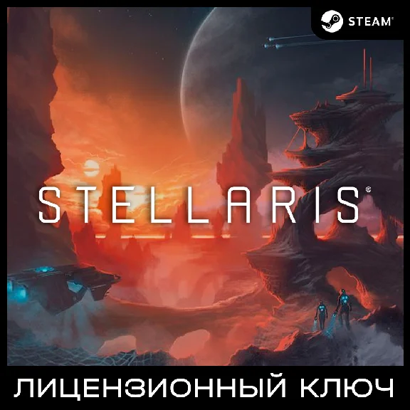 📀Stellaris (Standard/Starter) - Steam Key [RU+CIS+TR]