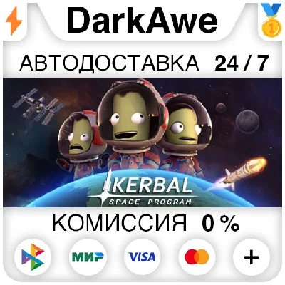 Kerbal Space Program +SELECT STEAM•RU ⚡️AUTO 💳0%