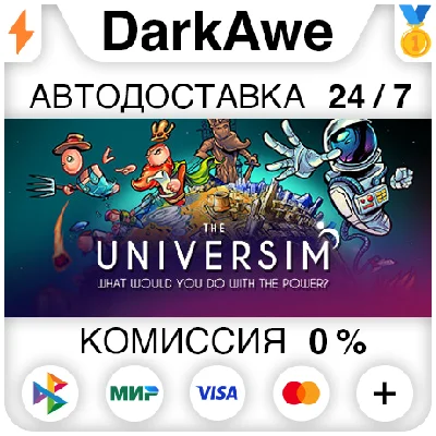 The Universim +ВЫБОР STEAM•RU ⚡️АВТОДОСТАВКА 💳0%