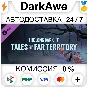 The Long Dark: Tales from the Far Territory DLC ⚡️АВТО