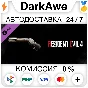 Resident Evil 4 Deluxe Weapon: ´Skull Shaker´ ⚡️АВТО