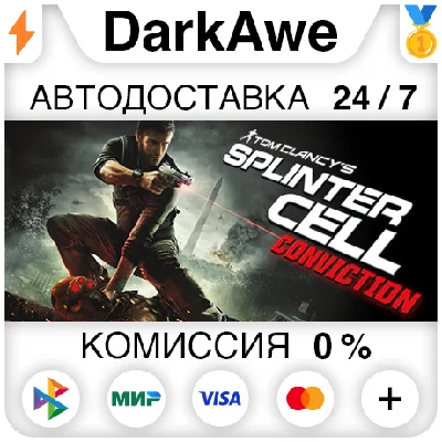 Tom Clancy´s Splinter Cell Conviction - Echelon Edition