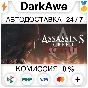 Assassin´s Creed - Rogue +SELECT STEAM•RU ⚡️AUTO 💳0%