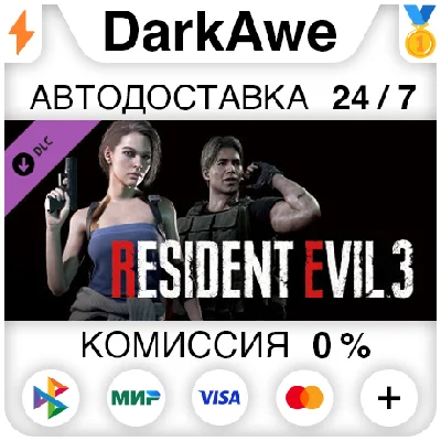 RESIDENT EVIL 3 - Classic Costume Pack DLC STEAM ⚡️АВТО