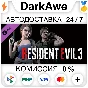 RESIDENT EVIL 3 - Classic Costume Pack DLC STEAM ⚡️АВТО