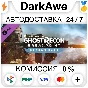 Ghost Recon Breakpoint Year 1 Pass DLC STEAM ⚡️AUTO