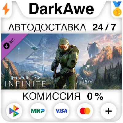 Halo Infinite (Campaign) STEAM•RU ⚡️AUTODELIVERY 💳0%