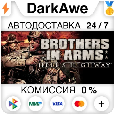 Brothers in Arms Pack STEAM•RU ⚡️AUTODELIVERY 💳0%
