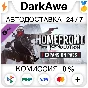 Homefront: The Revolution - Expansion Pass DLC ⚡️АВТО