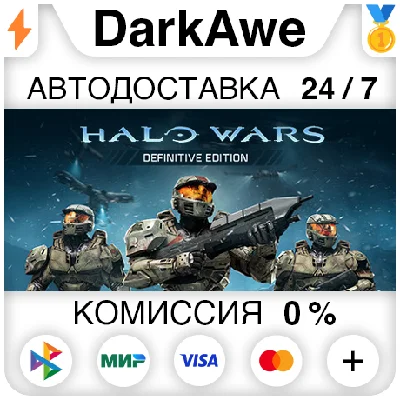 Halo Wars: Definitive Edition STEAM•RU ⚡️AUTO 💳0%