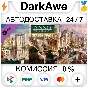 Anno 1800 - Season Pass 3 DLC STEAM•RU⚡️АВТО 💳0%