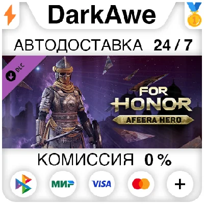 For Honor® - Afeera Hero DLC STEAM•RU ⚡️АВТО 💳0%