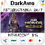 For Honor® - Afeera Hero DLC STEAM•RU ⚡️АВТО 💳0%