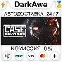 CASE: Animatronics STEAM•RU ⚡️AUTODELIVERY 💳0%