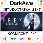 Prey - Mooncrash DLC STEAM•RU ⚡️AUTODELIVERY 💳0%