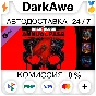 Back 4 Blood Annual Pass DLC STEAM•RU ⚡️AUTO 💳0%