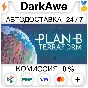 Plan B: Terraform STEAM•RU ⚡️AUTODELIVERY 💳0%