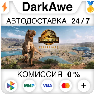 Jurassic World Evolution 2 +SELECT STEAM•RU ⚡️AUTO 💳0%
