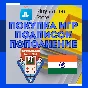 🎮ПОКУПКА ИГР/ПОПОЛНЕНИЕ/ПОДПИСКА PLAYSTATION🟧ИНДИЯ