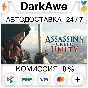 Assassin´s Creed Unity STEAM•RU ⚡️AUTODELIVERY 💳0%