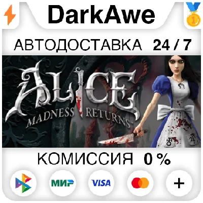 Alice Madness Returns STEAM•RU ⚡️АВТОДОСТАВКА 💳0%
