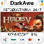 Heroes of Might and Magic® V: Tribes of the East ⚡️АВТО