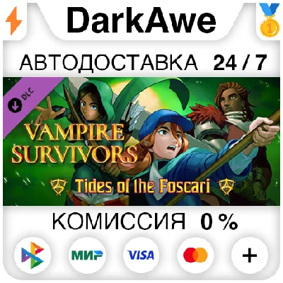 Vampire Survivors: Tides of the Foscari DLC ⚡️AUTO