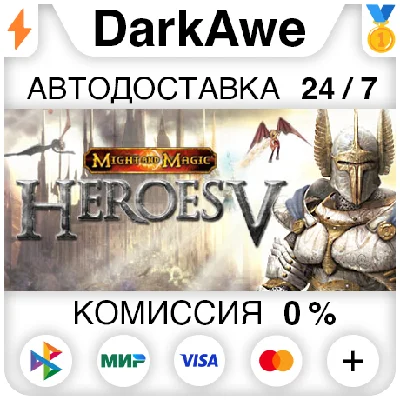 Heroes of Might & Magic™ V STEAM•RU ⚡️AUTODELIVERY 💳0%