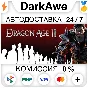 Dragon Age II: Ultimate Edition STEAM•RU ⚡️АВТО 💳0%