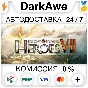 Might and Magic Heroes VII Deluxe +ВЫБОР ⚡️АВТО 💳0%