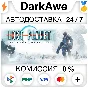 Lost Planet™: Extreme Condition STEAM•RU ⚡️AUTO 💳0%