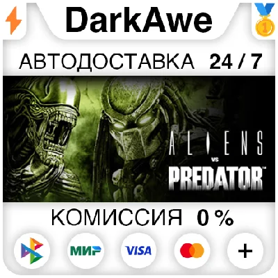 Aliens vs Predator™ +SELECT STEAM•RU ⚡️AUTO 💳0%
