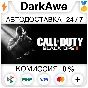 Call of Duty® - Black Ops II +SELECT STEAM ⚡️AUTO 💳0%