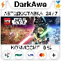 LEGO® Star Wars™: The Skywalker Saga +SELECT ⚡️AUTO