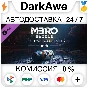 Metro Exodus - The Two Colonels DLC STEAM ⚡️АВТО 💳0%