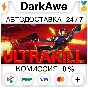 ULTRAKILL STEAM•RU ⚡️AUTODELIVERY 💳0%