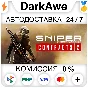 Sniper Ghost Warrior Contracts 2 +SELECT ⚡️AUTO 💳0%