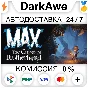 Max: The Curse of Brotherhood STEAM•RU ⚡️AUTO 💳0%