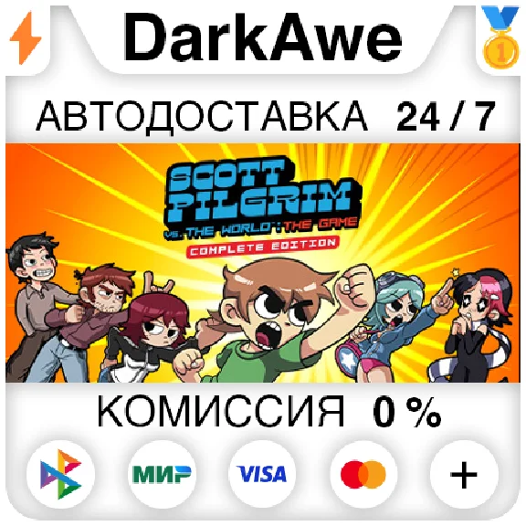 Scott Pilgrim vs The World STEAM•RU ⚡️АВТОДОСТАВКА 💳0%