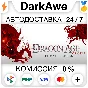 Dragon Age: Origins - Ultimate Edition STEAM•RU ⚡️АВТО