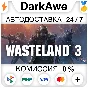 Wasteland 3 Digital Deluxe +SELECT STEAM•RU ⚡️AUTO 💳0%
