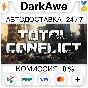 Total Conflict: Resistance STEAM•RU ⚡️АВТОДОСТАВКА 💳0%